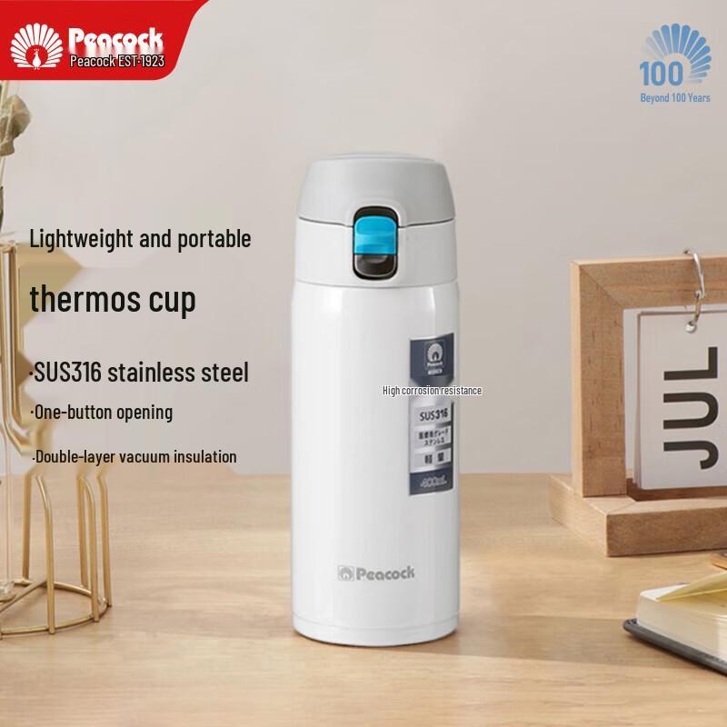Peacock Stainless Steel Portable Vacuum Flask