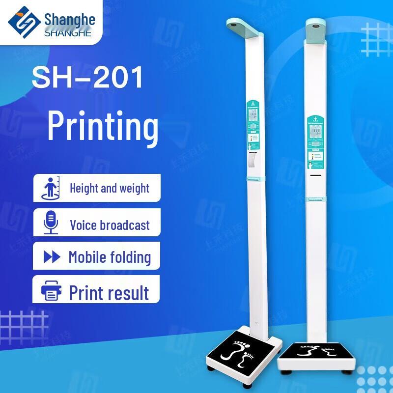Shanghe SH-201 All-in-One Height & Weight Measurement Station