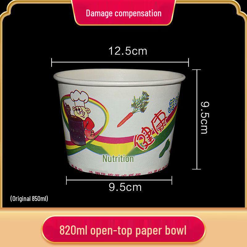OIMG Thickened Round Takeout Paper Bowl
