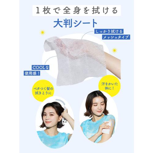 Diane Dry Shampoo Sheet [Fresh Citrus Spare Scent] 12 Sheets +BODY Plus Body Diane Perfect Beauty
