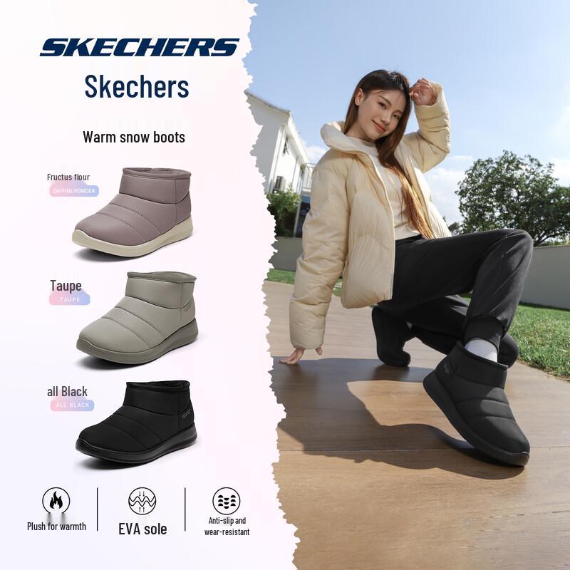 Skechers Women's Insulated Winter Boots