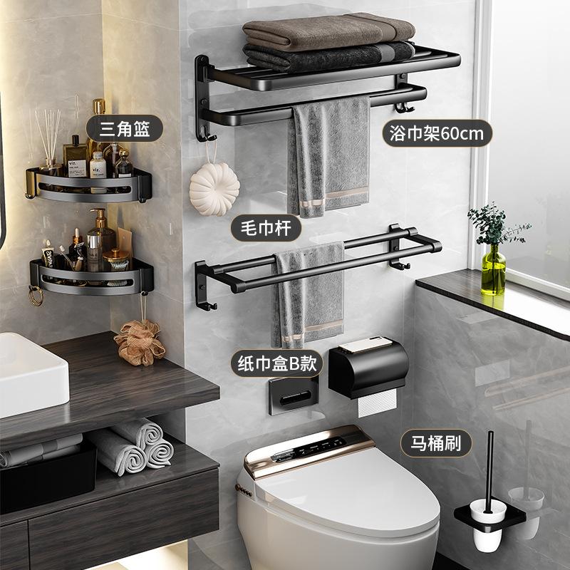 Bathroom Rack No Punching Space Aluminum Towel Rack Toilet Toilet Storage Towel Rack Bathroom
