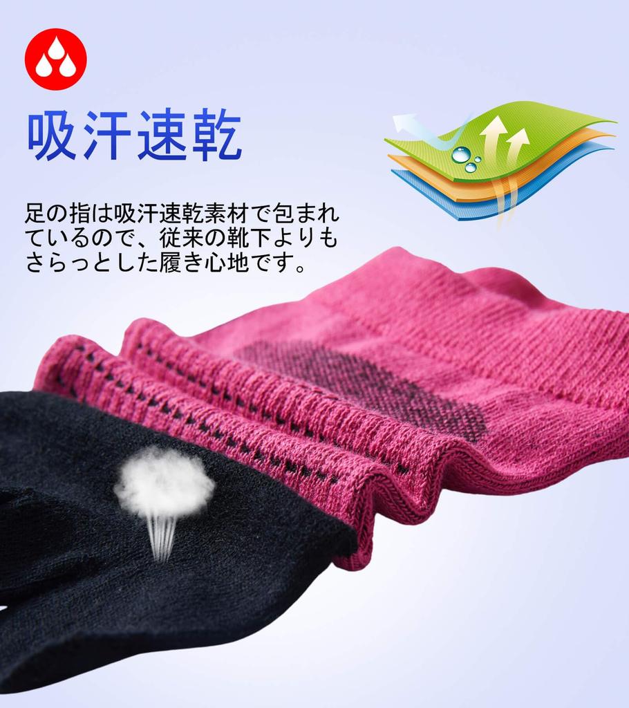 WIOIW Men's Coolmax Five-Toe Socks, Durable Sports Socks for Running, 3-Pair Set