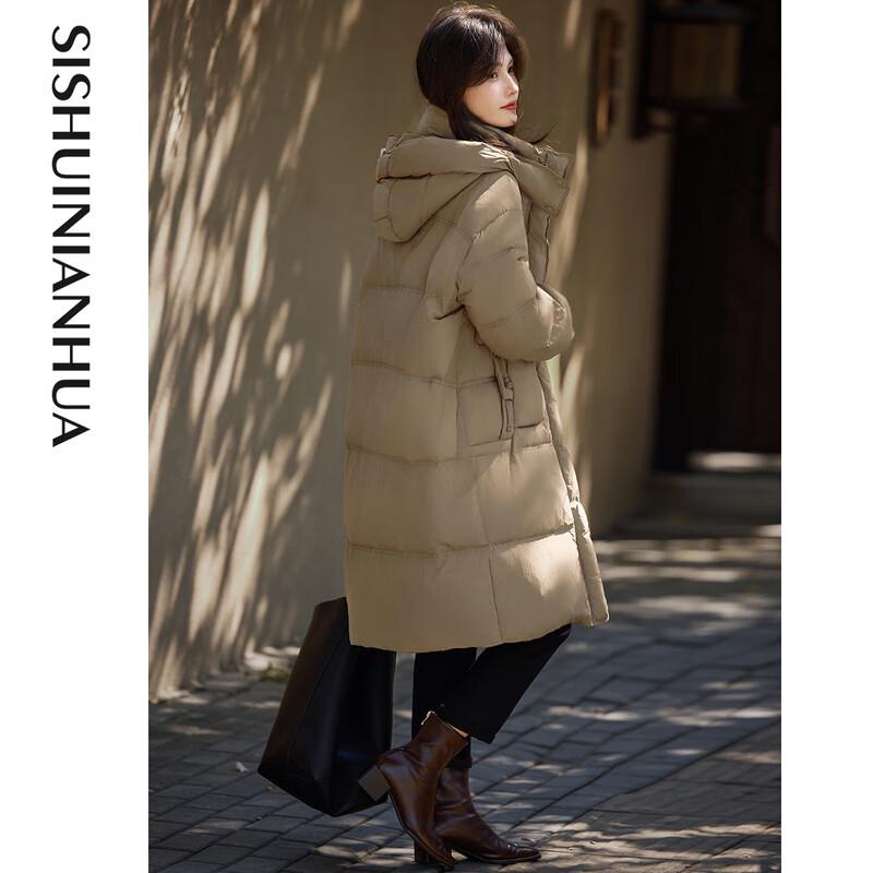 Si Shui Nian Hua Women's Elegant Mid-Length Down Jacket