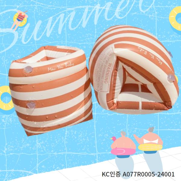 KC-zertifizierter Armschlauch für Erwachsene Armschlauch Armring Unterarm Wasserspiel Sicherheitsausrüstung Jugend, orange gestreift, 1 Set, Koreanische Wasser-Spaßartikel