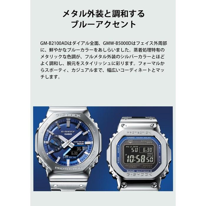 Casio G-Shock GM-B2100AD-2AJF Men's Watch, Silver/Blue, Bluetooth, Solar Powered