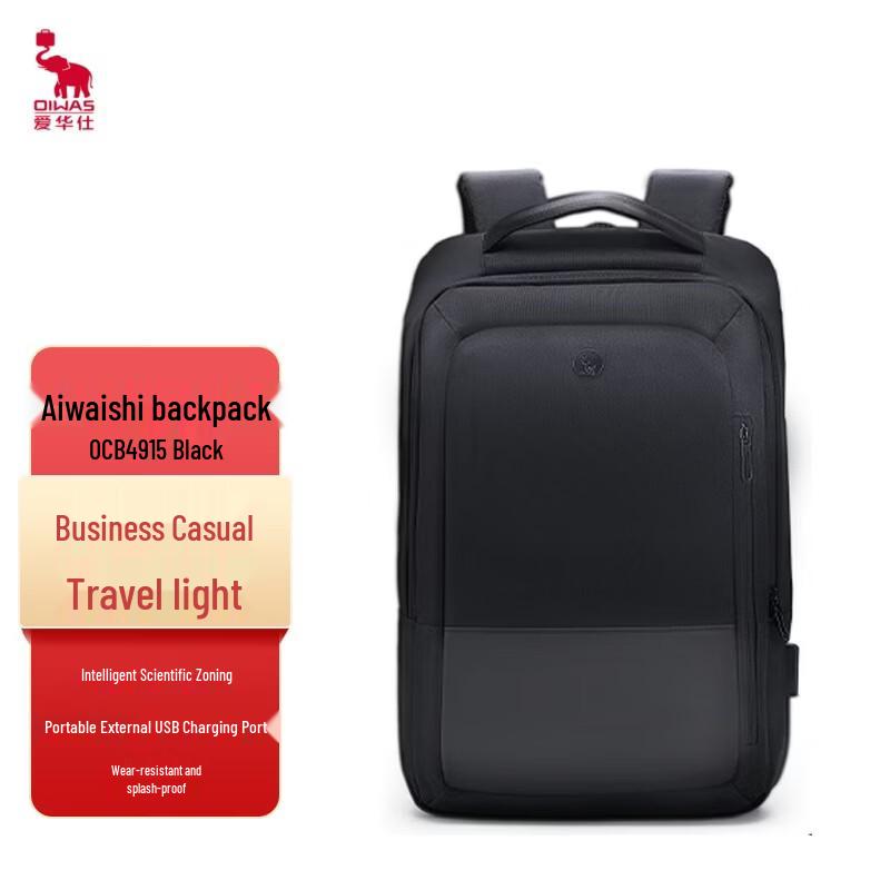 OIWAS OCB4915 Business Commuter Backpack