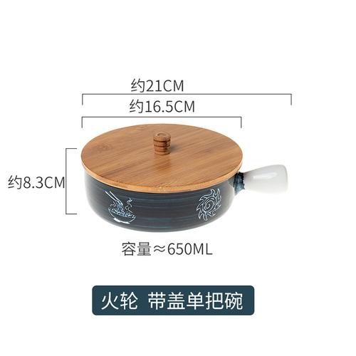 650ml Art Ceramic Dish Handle Round Soup Noodle Kitchen Dessert Tableware