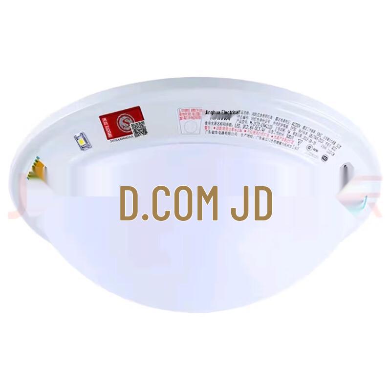 JPNPL Minwa Fire Emergency Ceiling Light with Motion Sensor