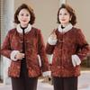 Mom Winter Clothes Velvet Warm Padded Jacket Noble Middle-aged Women's Clothing Grandma Thickened Padded Jacket New
