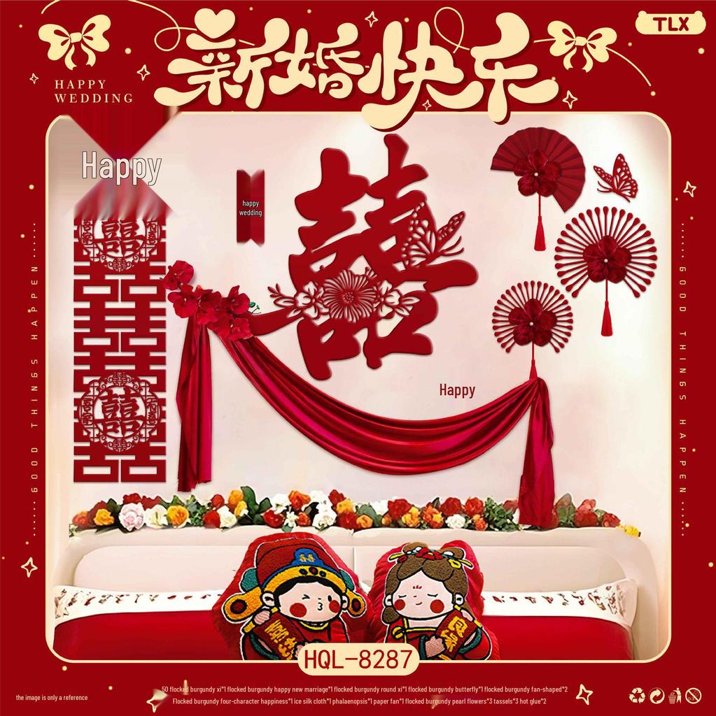 Double Happiness Wedding Room Decoration Set: Ceiling Decor & Gift for Bride and Groom's New Home