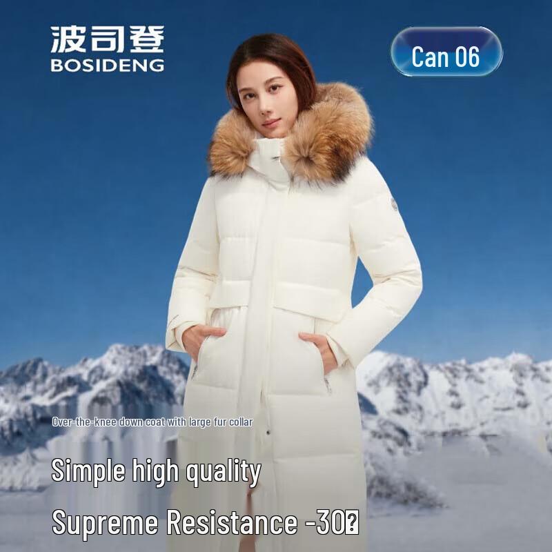 

Bosideng B250242216 Hooded Loose Fit Goose Down Jacket 2XL