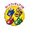 [Japan Toy Awards 2021 Communication Toy Category Excellence Award] EPOCH Mario Kart Racing DX