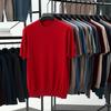 Men's 100% Wool Round Neck Sweater - Solid Color, Long Sleeve, High-End Casual Base Layer for Autumn/Winter