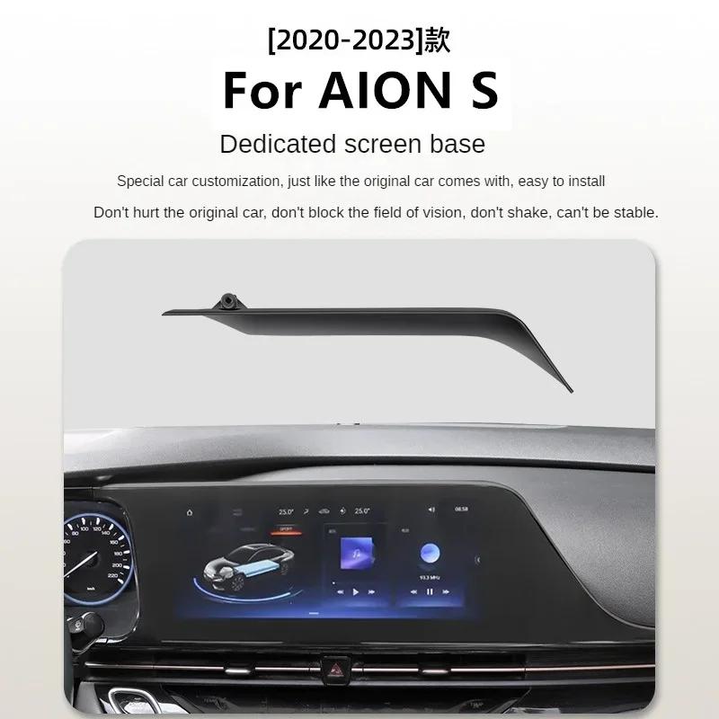 For 2020-2025 AION S Car Screen Phone Holder Wireless Charger Navigation Modification Interior 8/12.3 Inch Size
