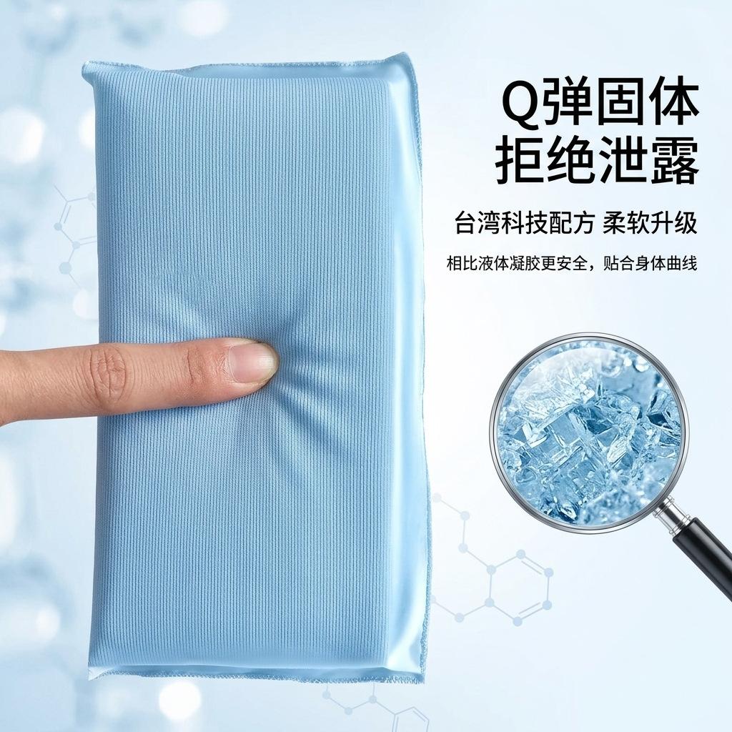 Reusable Hot and Cold Therapy Pack for Adults - Ice Pack for Fever Relief, Neck Shoulder Knee Pain Relief, Hot and Cold Compress Bag