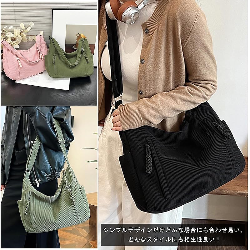 [KALIDI] Shoulder Bag Tote Bag Ladies Shoulder Bag Crossbody Large Capacity A4 With Inside Pocket Corduroy Eco Bag With Zipper Shoulder Doesn't Hurt