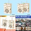 Diy Science Experiment Walkie Talkie Kit For Students Educational Toy