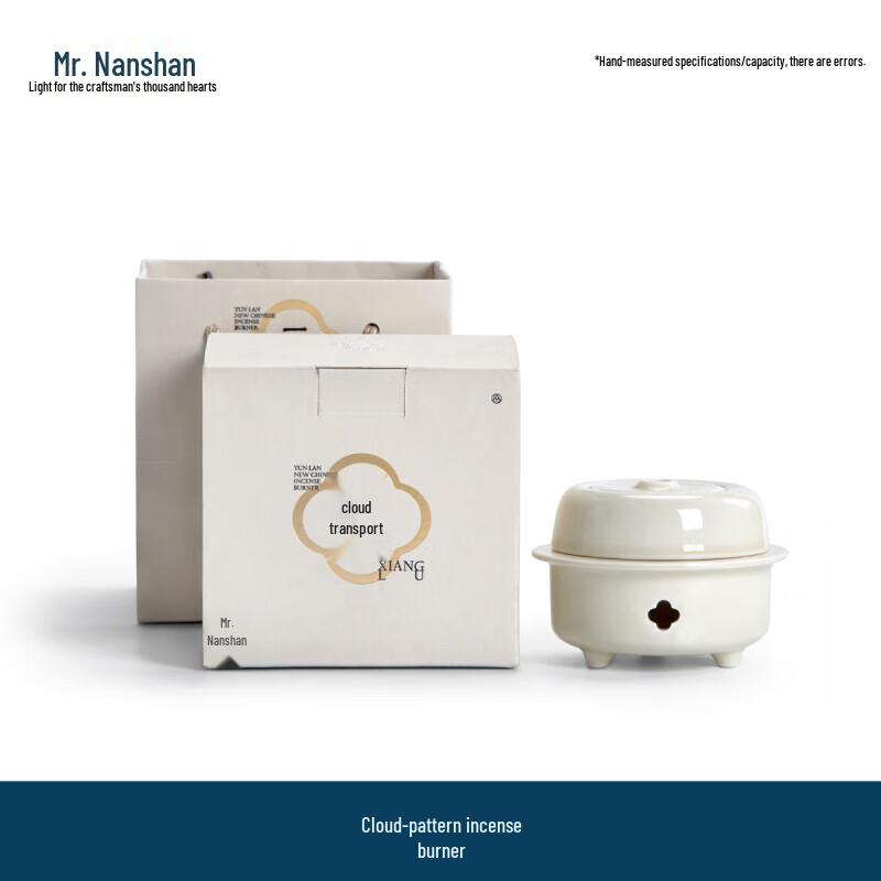 

Nanshan Ceramic Cloud Rail Incense Burner