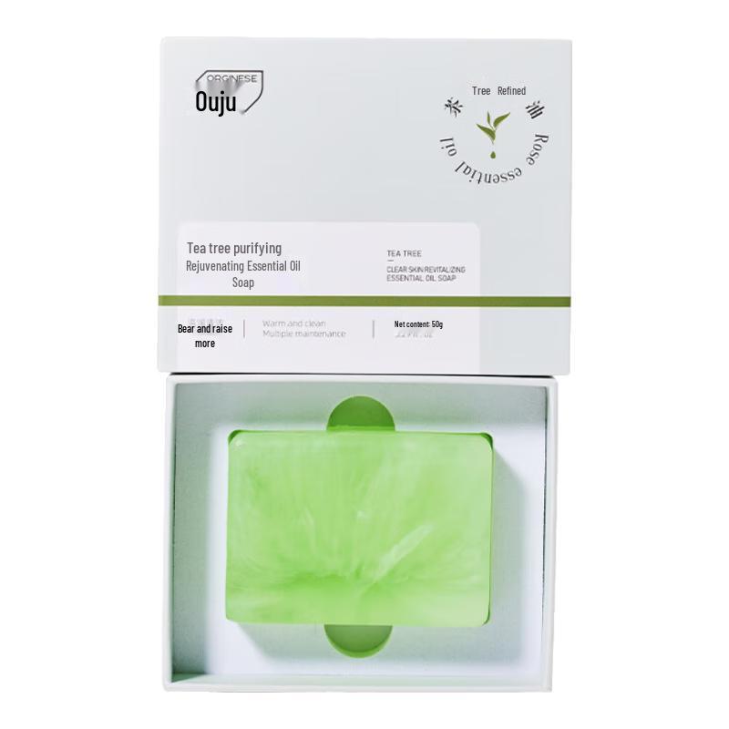 

ORGINESE Tea Tree Essential Oil Bar Soap