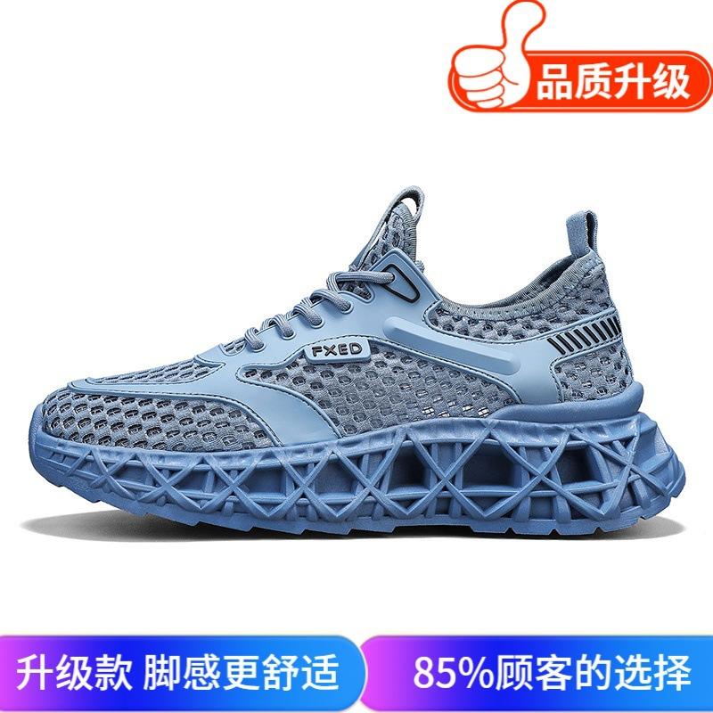 Men's shoes summer new hollow breathable mesh shoes low-top young students outdoor walking trend casual sports shoes