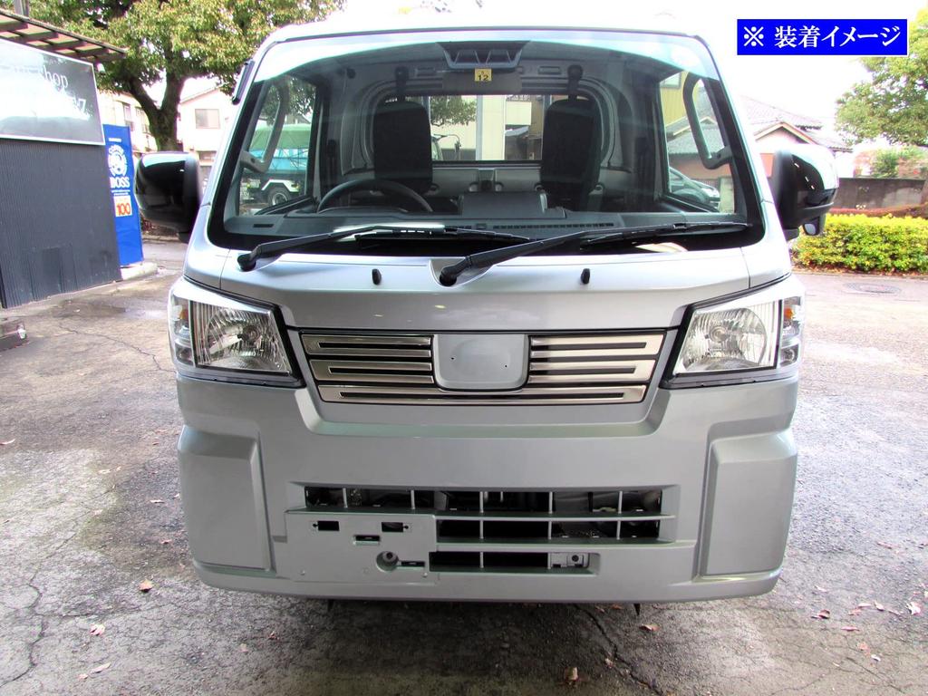 BRIGHTZ Stainless Steel Plated Grille Cover in Satin Silver for the Hijet Truck S500P/S510P (Late Model) [GRI-COV-L-047]