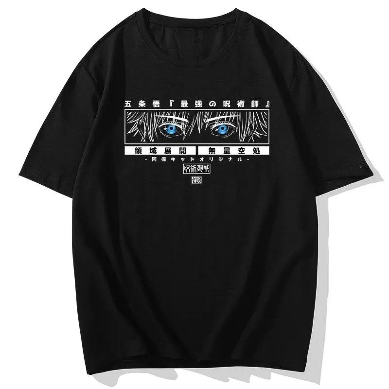 Spell Return To War Japanese Anime Peripheral T-Shirt Wutiao Wu T-Shirt Men's and Women's Secondary Yuan Clothes Summer Clothing