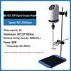 Haiaode Lab Digital Fixed Speed Overhead Stirrer CN Plug (adapter Included)
