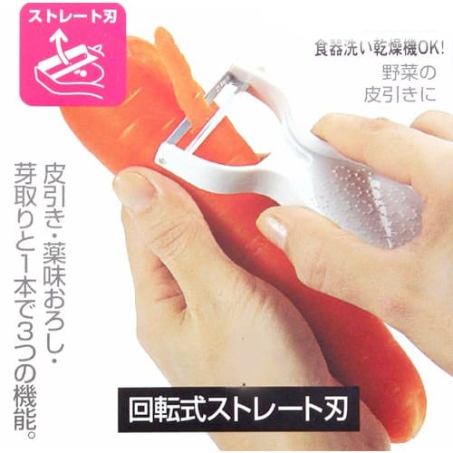 Pearl Metal Easy Wash Dishwasher Safe Grater/Peeler C-8633