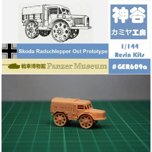 1/144 WWII German Skoda Radschlepper Prototype (fine Detail) Resin Kit
