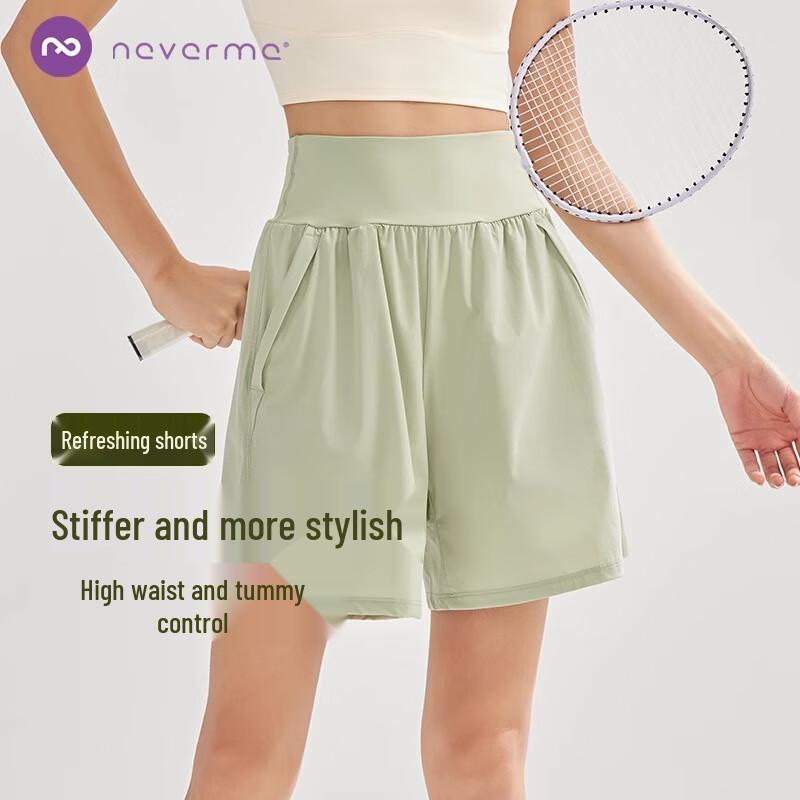 NEVER ME Women s High-Waist Sports Shorts L