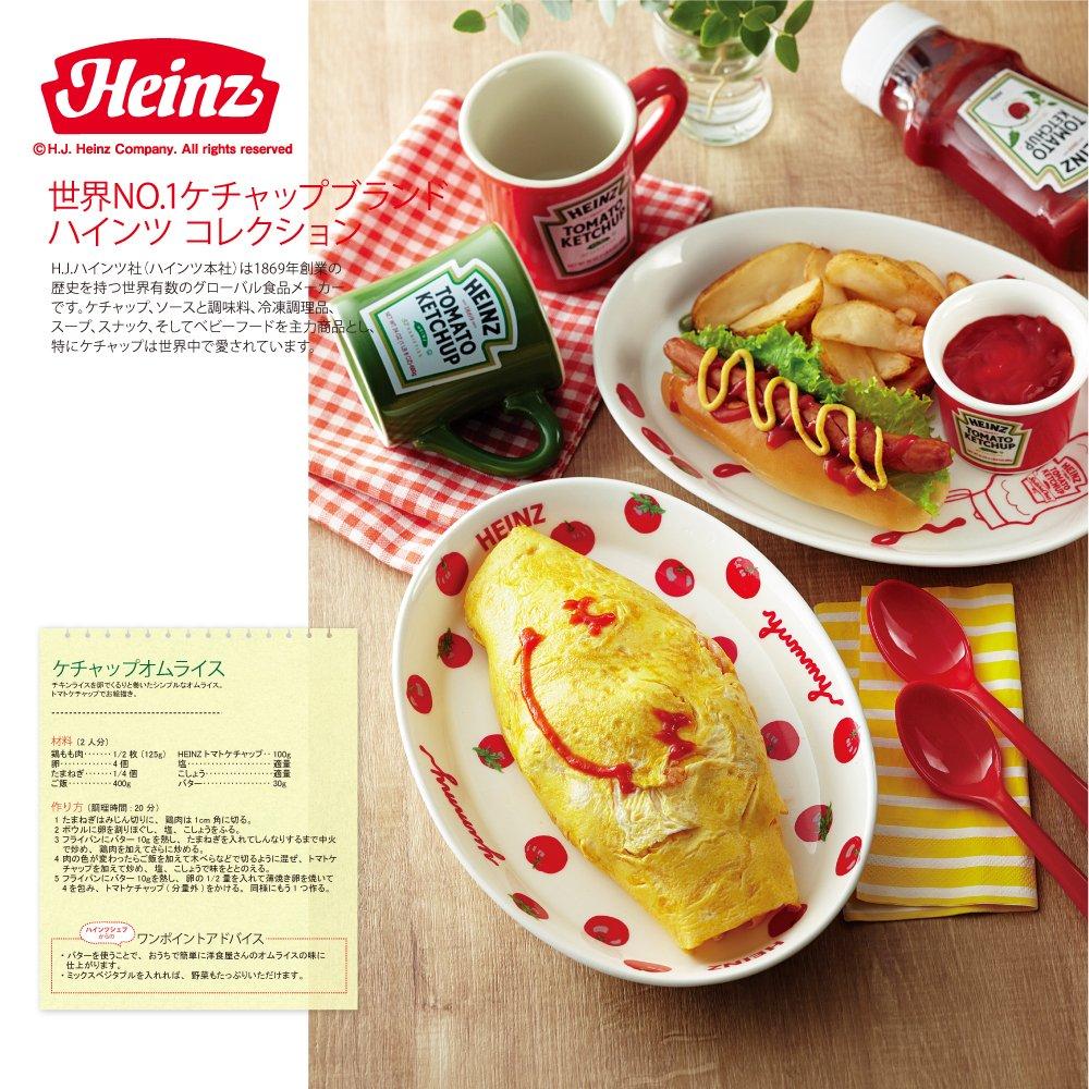maebata Heinz Pair Mug Set 290ml 29620 (Green & Red)