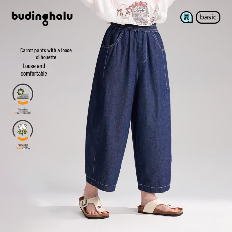 Pudding Haru Girls Summer Contrast Stitch Soft Carrot Jeans 120