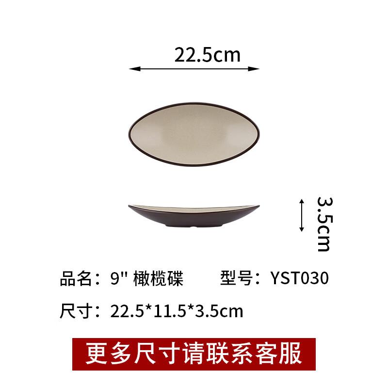 Wuhe Ceramic Round Dinner Plates (Set of 10)