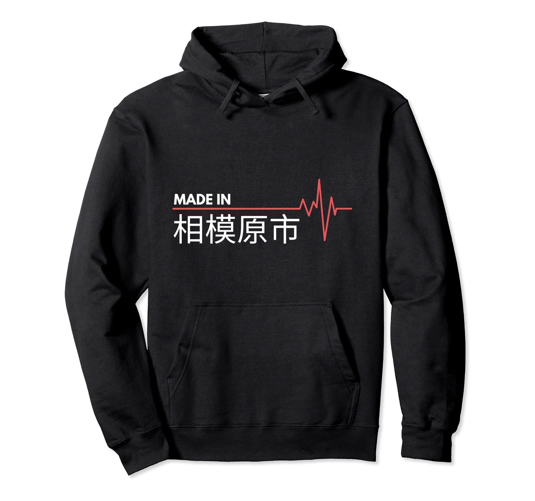 

Made in Japan Heartbeat Hoodie Sagamihara, чёрный