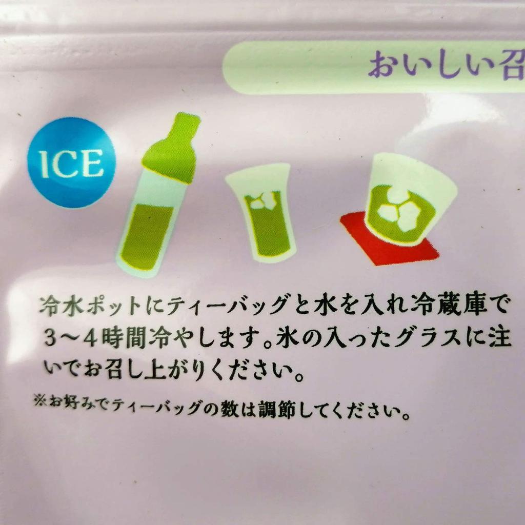 Okuyame Tea, Gyokuro Green Tea Tea Bags, 4g X 15 (Cold Brewable), Home-Grown, Tea Storehouse