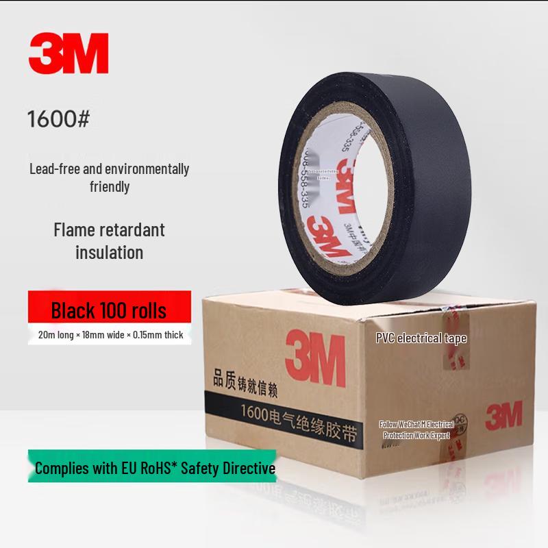 3M 1600 Black PVC Electrical Insulation Tape