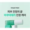 delphyr - AquaTeca Calming Sun Serum Jumbo