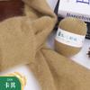 The Factory Directly Supplies Long Hair Mink Yarn fox Fur Ball Knitting Crochet DIY Manual Knitting Wool