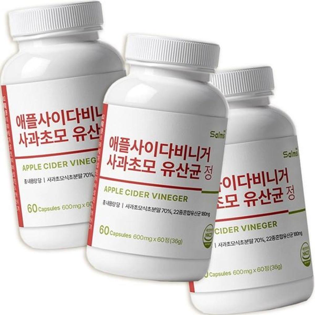 Salme Apple Cider Vinegar Chicory Wasabi Leaf 27 Kinds of Vegetables 180 Tablets