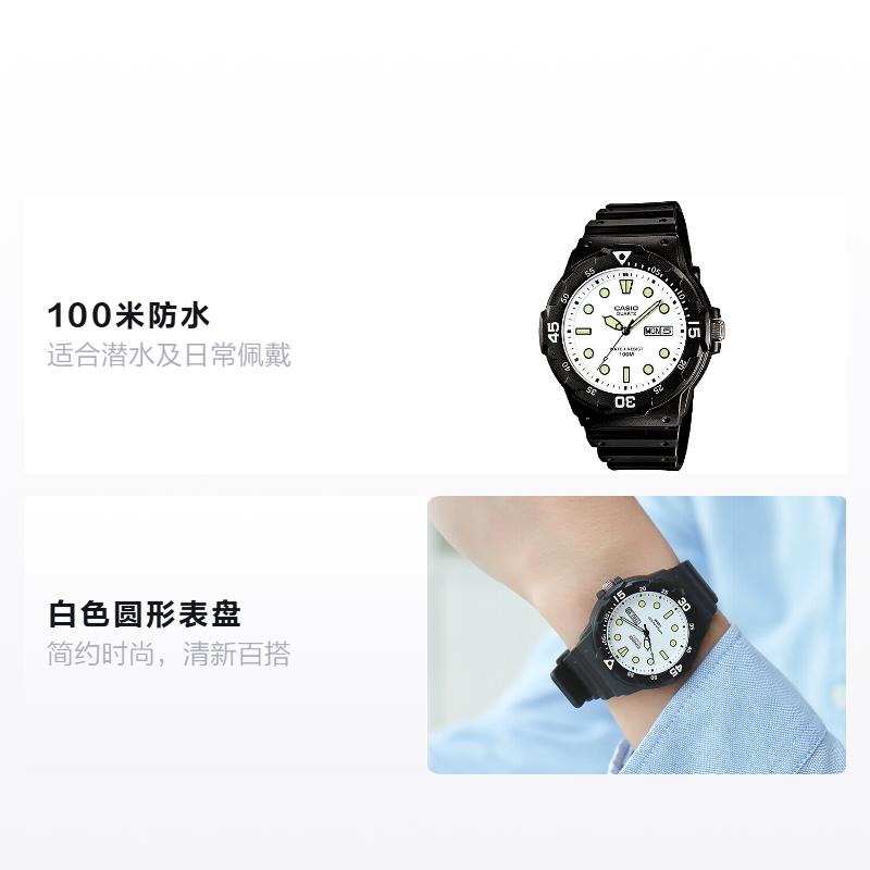 Casio YOUTH Series-MRW Disc Three-pin Sports Diving Watch Shi Ying Movement Resin Strap Japanese and Korean Watch Men's Watch White MRW-200H-7E