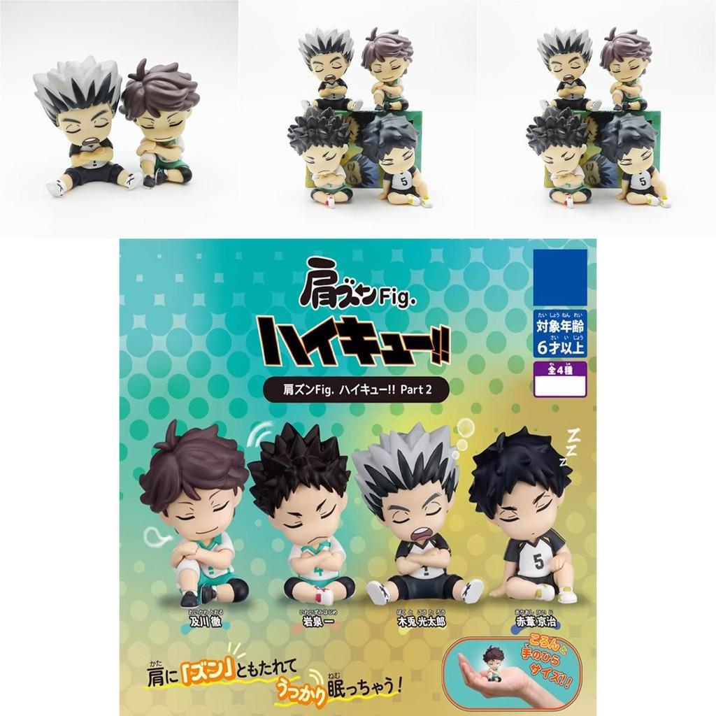 Cute Haikyuu Shoulder To Shoulder Sleep Series 2 Pvc Blind Box Collectible Toys