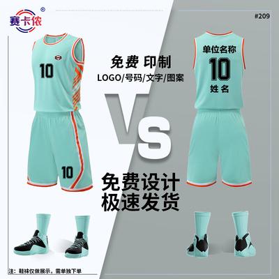 Deportes de equipo – Baloncesto