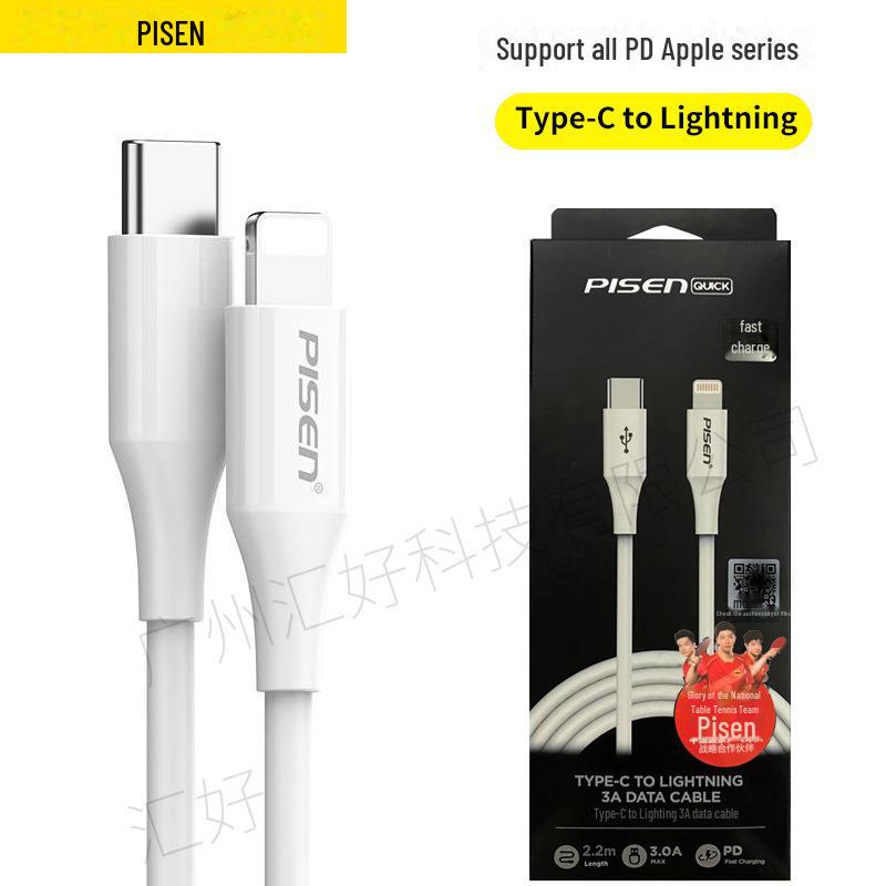 PISEN Charging Cable for iPhone 12, Apple 11, Mobile 7, and X Tablet - Fast and Versatile.