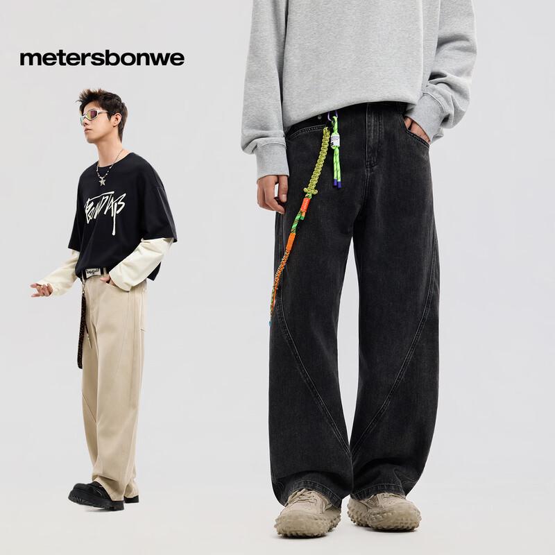 Джинсы мужские свободные прямые широкие XL