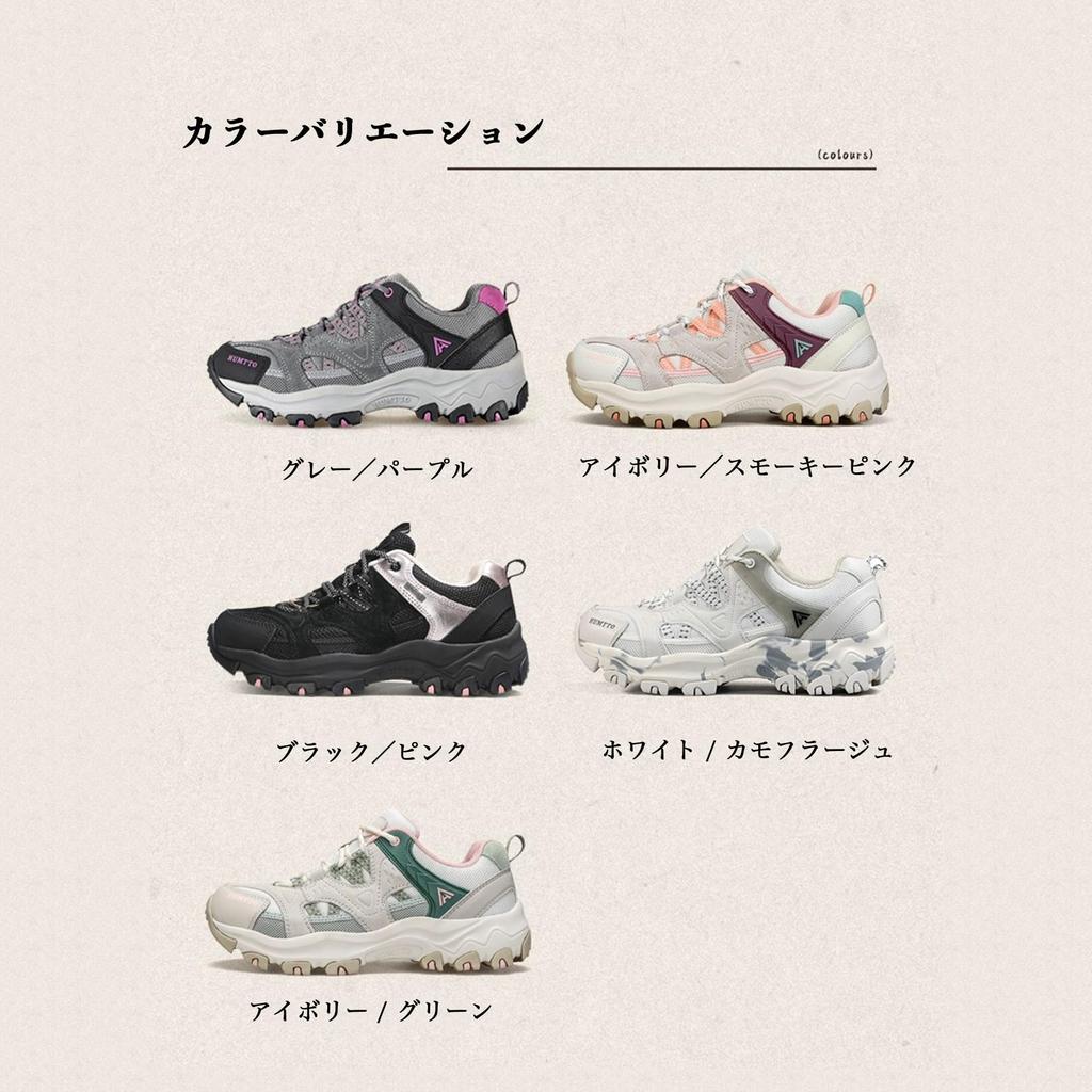 HUMTTO Platform For City Walking and Everyday Use Cushioned Stylish Sneakers Japanese Shoe Women's Sneakers, 4.5cm Outdoor-inspired, Lightweight,