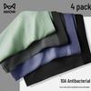 Mao Ren Men's Cotton Boxer Briefs 4-Pack