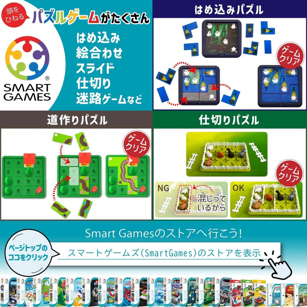 Smart Games Color Code Brain Teaser Puzzle, 100 Challenges, Educational Toy, Ages 5+