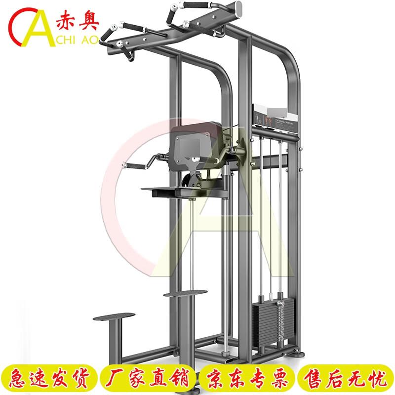 Akio Commercial Grade Strength Training Equipment