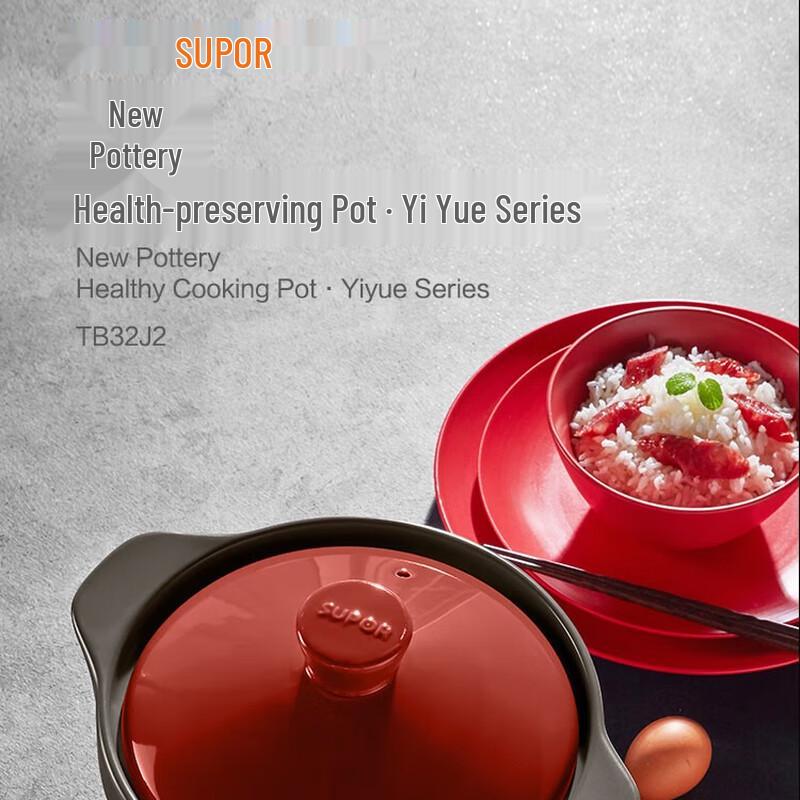 Supor Yiyue Series Ceramic Stew Pot